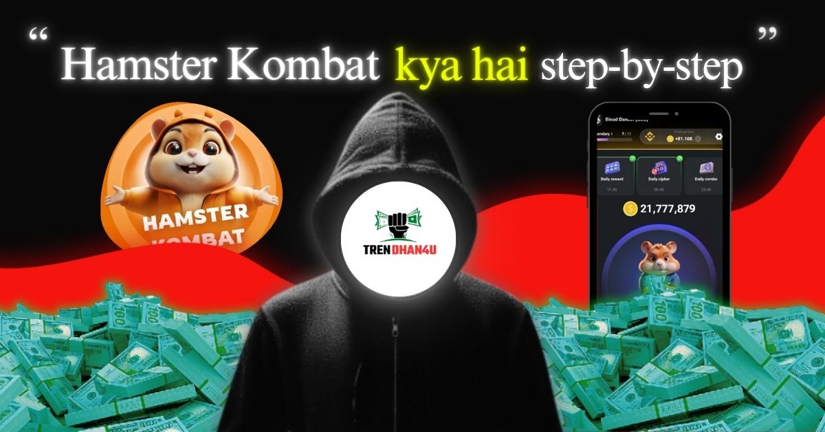 Hamster kombat kya hai in hindi